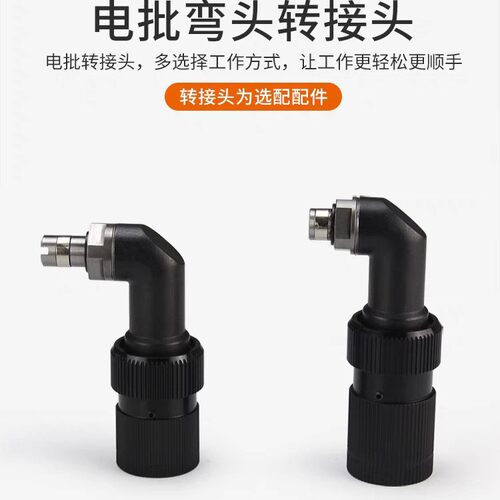 奇力速电批SK-9230 40 50LP通用配件PC板 弯头离合器齿轮箱马达转