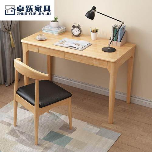 现代简约实木书桌家用台式电脑桌简易中学生学习桌写字台办公桌子