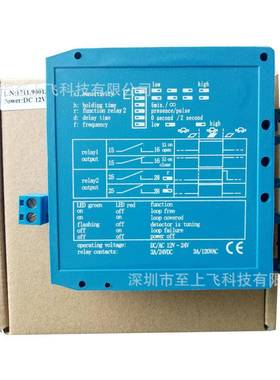 防砸停车场感应器900--M1H蓝色地感12V/24V单路车辆检测器
