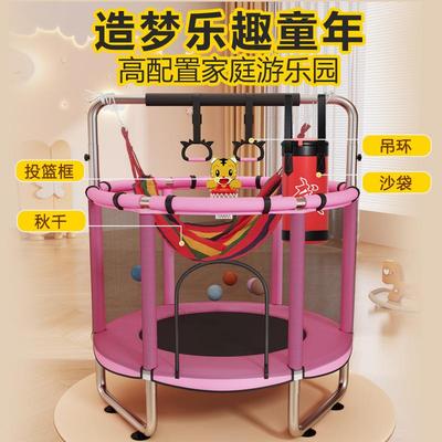 儿童蹦蹦床家用室内小型护网家庭版大人弹跳床小孩静音跳跳床