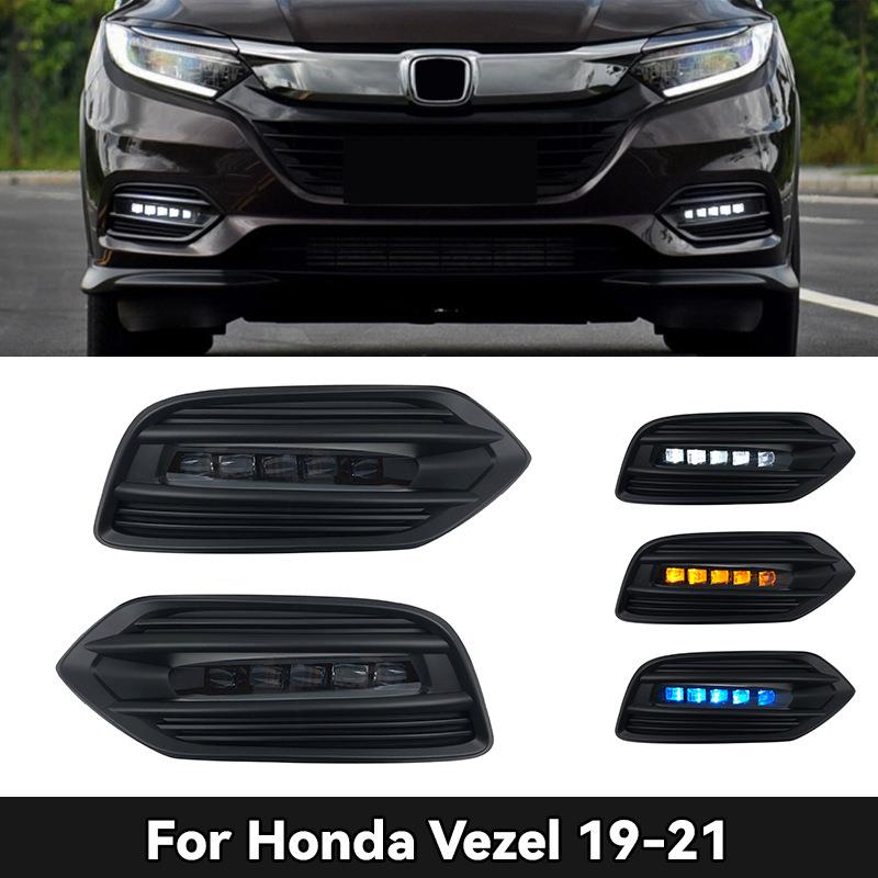 适用于19-21款缤智HRV日行灯Honda-HRV-daytimerunninglight