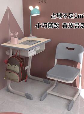 学生书桌学习桌儿童小中高学生课桌椅可升降课桌椅小学生学习桌椅