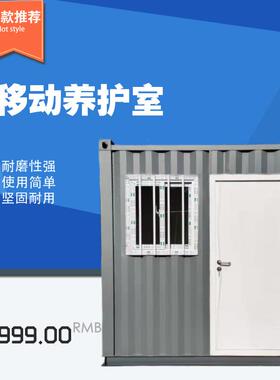 集成式恒温恒湿标养室混凝土试块养护设备移动养护室