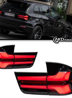 适用于07-13款汽车灯宝马X5LED尾灯E70LED尾灯G05设计信号灯