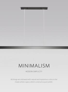 极简长条餐厅吊灯现代简约北欧吧台前台办公室led黑色一字餐桌灯