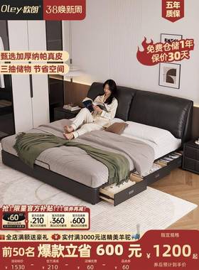 意式极简高档真皮大象耳朵黑色气压高箱储物大床双人三抽婚床