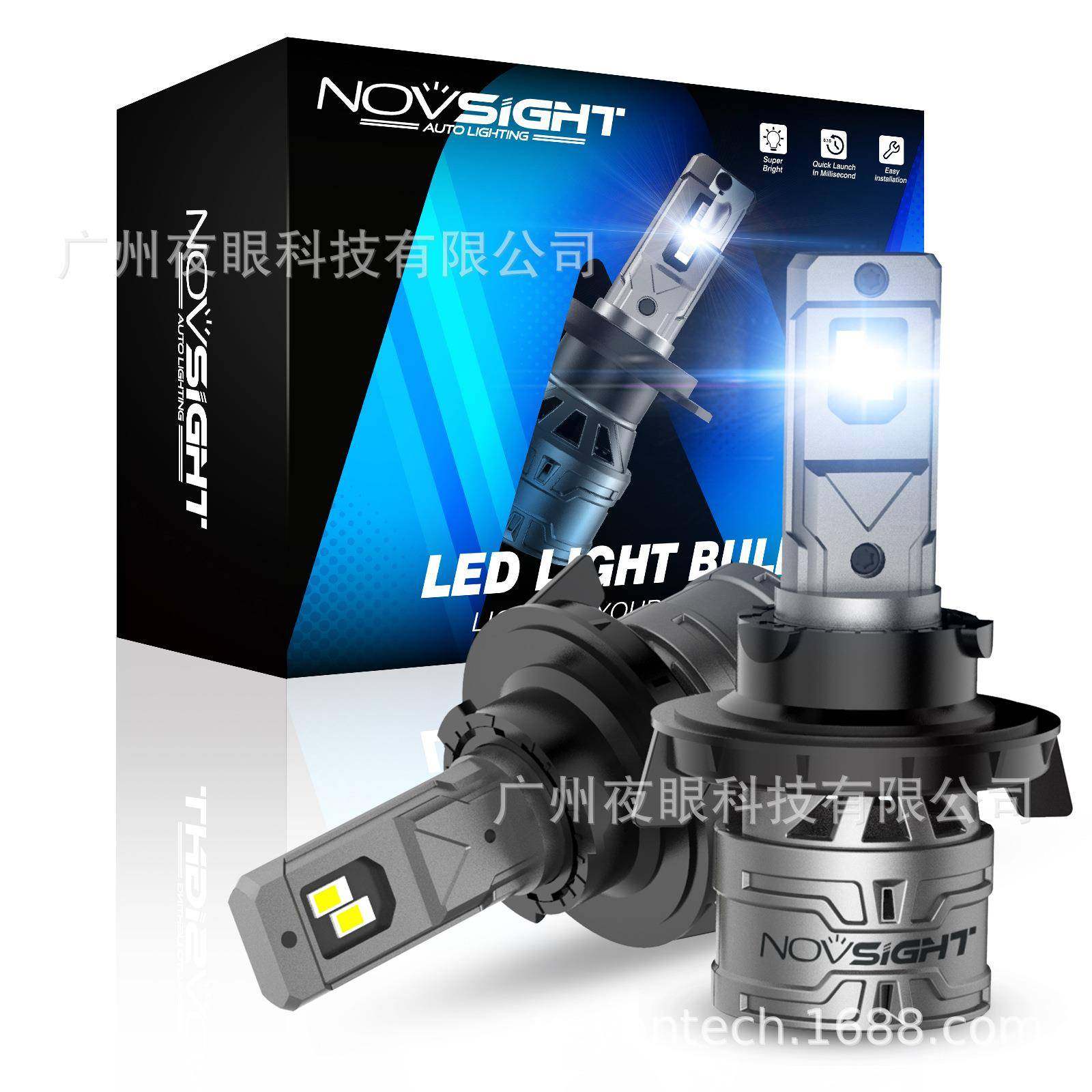 NOVSIGHTN61系列LED车灯热卖新款通用灯泡汽车LED大灯