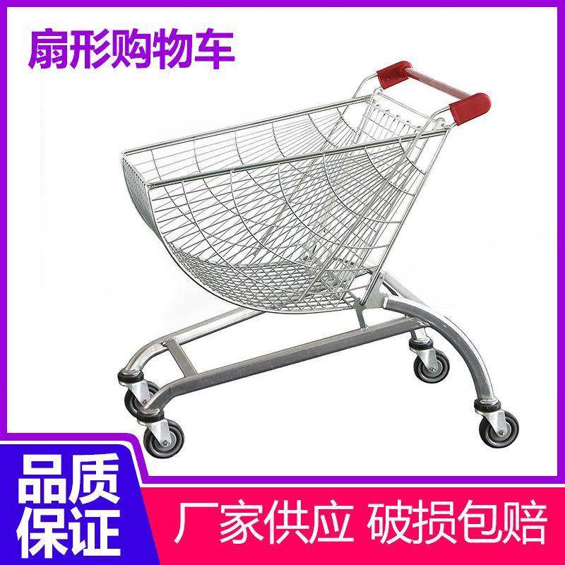 商场超市购物车物业仓库理货车KTV推车金属弧形超市手推车,金属材料及制品,金属加工件/五金加工件,淘宝优惠券,粉丝福利购,淘宝优惠卷