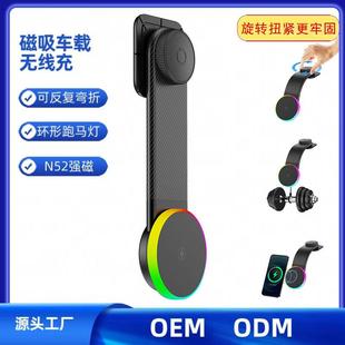 Magsafe磁吸车载无线充电器QI2无线快充15W汽车导航车载支架工厂