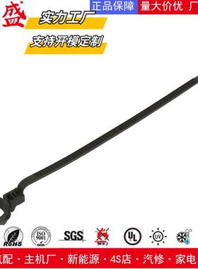 直销带管夹的分体式固定扎带汽车扎带9818084