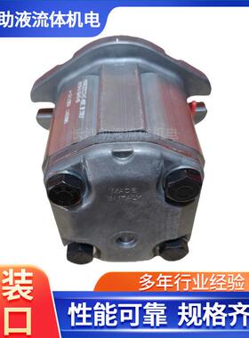 马祖奇液压泵浦ALP2A-D-16-FG马祖奇齿轮泵单泵双联齿轮泵