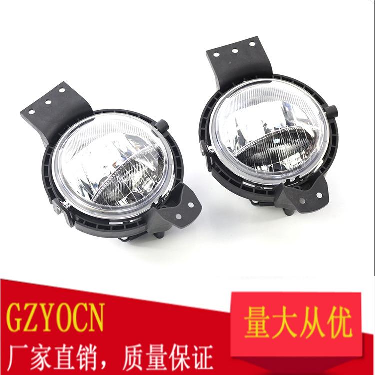 适用于宝马迷你miniR60R6110-16前保险杠防雾灯前杠灯汽车配件