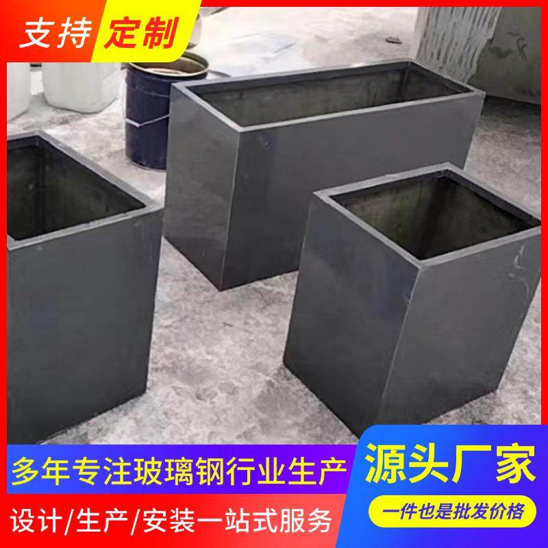 玻璃钢花盆花箱frp商场高架桥花箱模压种植箱市政绿化花槽
