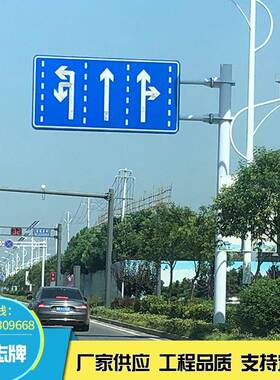 交通标志牌杆道路F型安全指示牌标识杆路牌交通指示杆