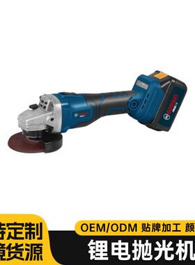 BS6100博顺充电角向磨光机无刷锂电角磨打磨机