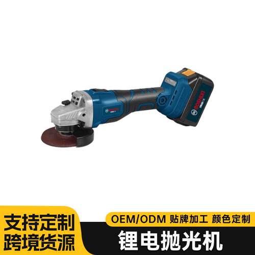 BS6100博顺充电角向磨光机无刷锂电角磨打磨机