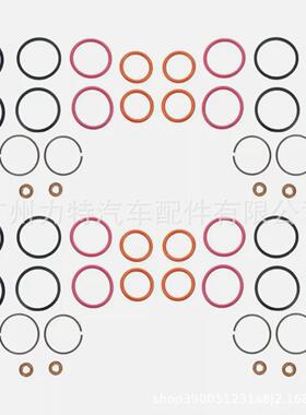 8件套燃油喷射器O形环密封套件适用于福特XC3Z-9229-AB