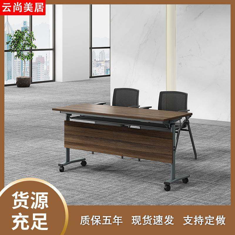 折叠培训桌椅组合会议桌长条桌拼接桌学校移动双人侧翻桌