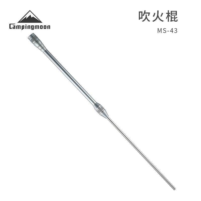 柯曼可拆卸吹火棍户外露营篝火吹火管配备收纳包携带便捷,家装灯饰光源,其它灯具灯饰,淘宝优惠券,粉丝福利购,淘宝优惠卷