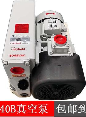 莱宝真空泵SV40B现货960305TE货号旋片单级油泵维修保养