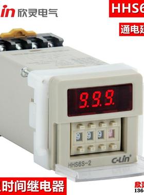 欣灵时间继电器数显通电延时HHS6S-2JSS20-48AMS升级版