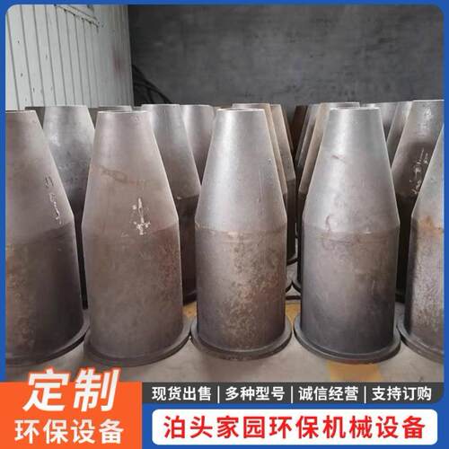 高铬合金旋风子多管除尘器除配件工业除尘用铸铁旋风子加工