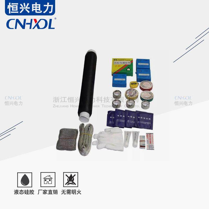 高压埋地电缆中间接头JLS-10KV/1.3防水绝缘保护全冷缩单芯防爆盒,家装灯饰光源,其它灯具灯饰,淘宝优惠券,粉丝福利购,淘宝优惠卷