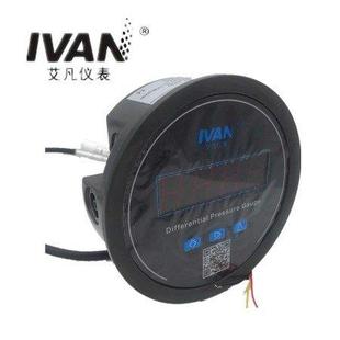 F3系列数显微差压表 数显压差表485输出 数字差压计