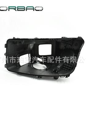 适用于奔驰253大灯后壳GLC大灯底座19/20/21年LED高配黑色后壳