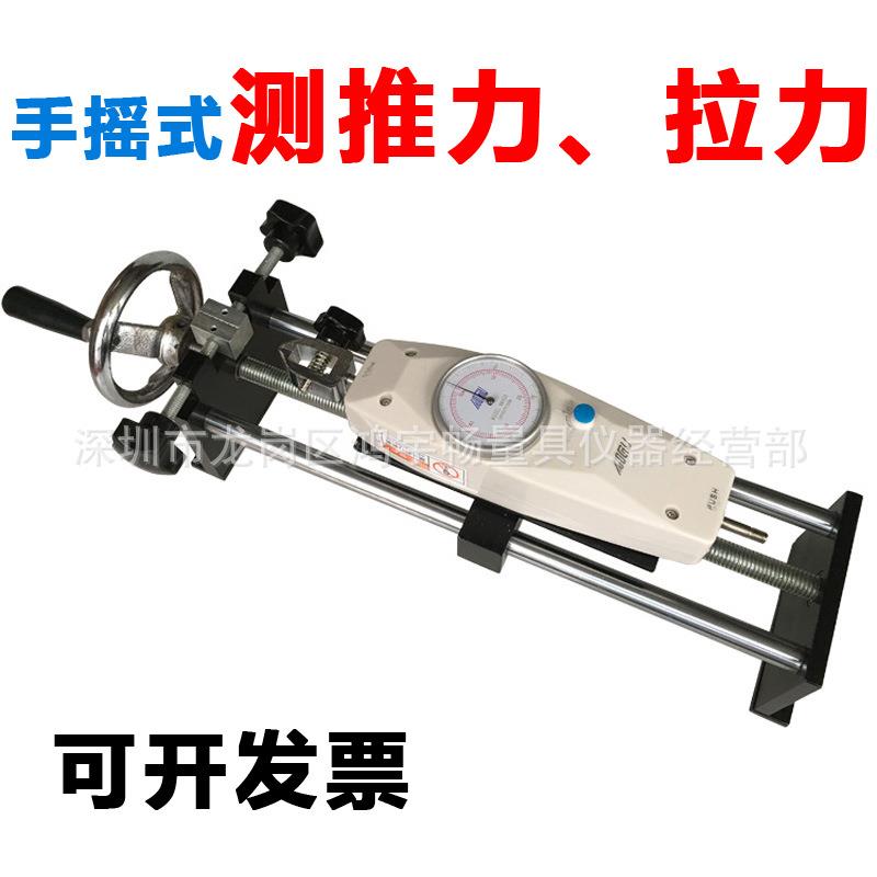 推拉力计专用座立式螺旋机架卧式推拉力计架推拉力计测试台