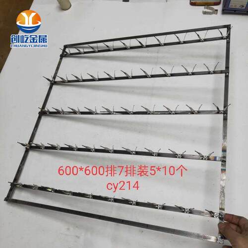 塑料件喷油镀锌网盘涂装线网板600x600排7排装5排x10个CY214241