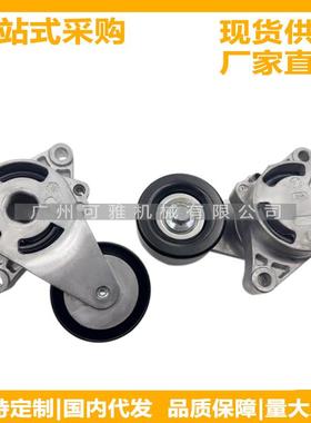 16620-BZ010，91917290，AVANZA发电机涨紧轮