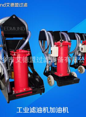 过滤46#抗磨液压油FCM-100-K-N-2B05-B/S5D5-V过滤器