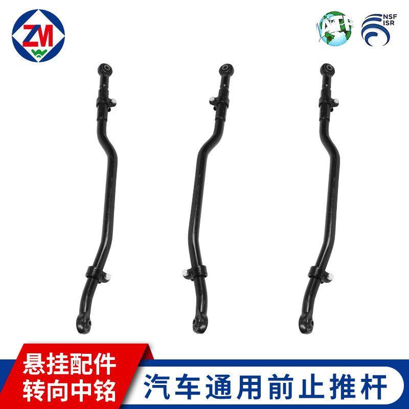 适用于汽车通用前止推杆可加工各种零部件,家装灯饰光源,其它灯具灯饰,淘宝优惠券,粉丝福利购,淘宝优惠卷