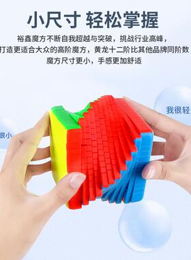 裕鑫黄龙十二阶魔方免贴纸彩色9厘米益智趣味高难可收藏玩具魔方