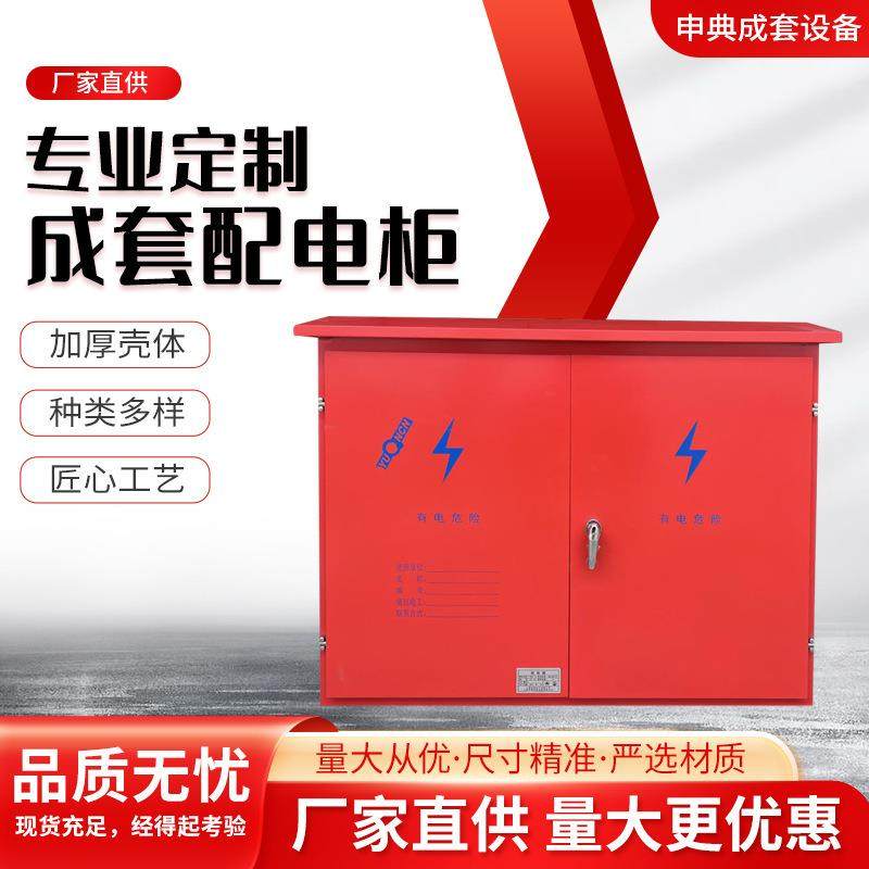 户外工地成套配电柜一级二级三级手提式移动临时室外防水配电箱,家装灯饰光源,其它灯具灯饰,淘宝优惠券,粉丝福利购,淘宝优惠卷