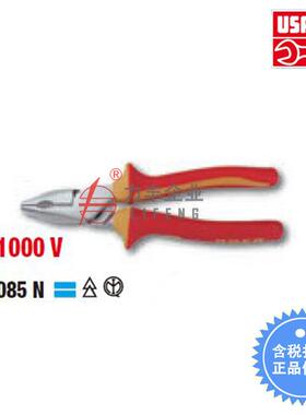 [含税]USAG乌沙克钢丝钳1000V085N/160/180/200