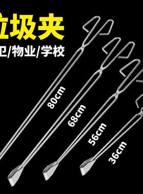 电镀不锈钢垃圾夹卫生钳保洁员环卫工捡拾抓取物加长款捡夹子