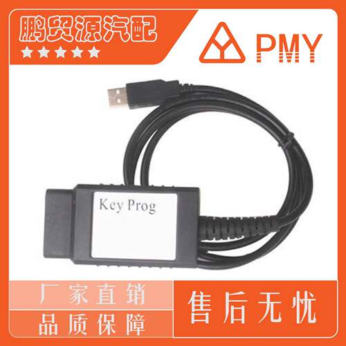FNRKeyProg4-in-1KeyProgForNissanFordRenault快usb便携