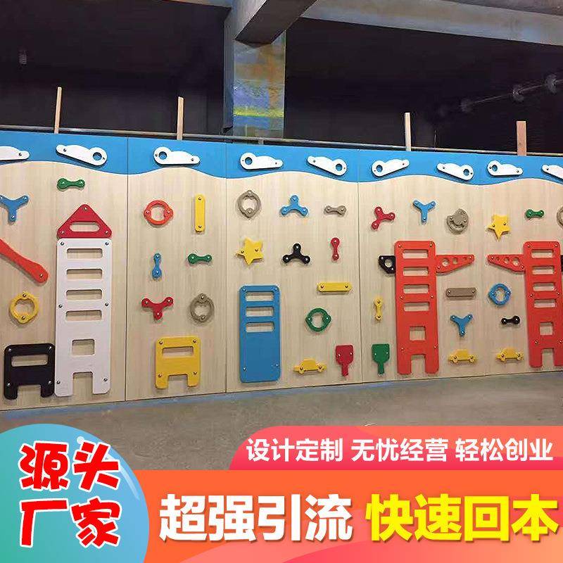 幼儿园户外木质儿童攀爬架木制组合拓展游乐设施室内攀岩墙制造