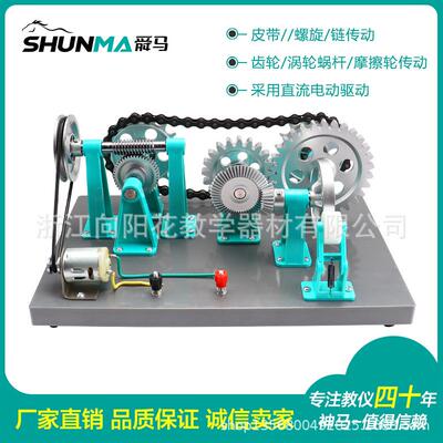 直销31032机械传动模型物理实验教学仪器