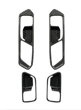 适用于丰田avanza／veloz内饰贴ＡＢＳ碳纤维水转印玻璃开关