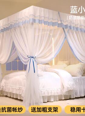 落地支架蚊帐家用卧室公主风宫廷落地式高级加密纹帐新款电商