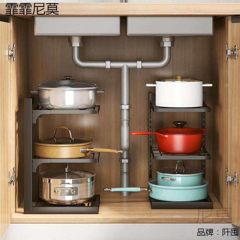 厨房锅架多层置物架转角架子台面墙角放锅具下水槽橱柜内分层收纳,家装灯饰光源,其它灯具灯饰,淘宝优惠券,粉丝福利购,淘宝优惠卷