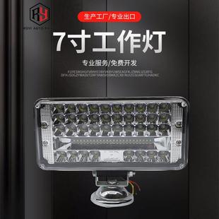 汽车led长条灯7寸方形远近光大灯45w远近光12v 24v工作灯货车大灯