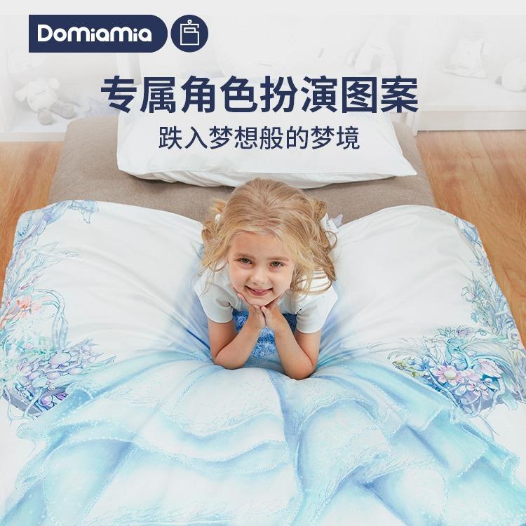 Domiamia哆咪呀儿童纯棉床品三件套幼儿园被套枕套床笠床上用品
