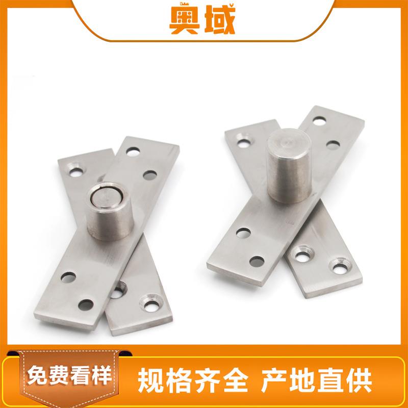 旋转轴木门暗藏合页天地轴批90度定位转轴内外开铰链合页隐型门