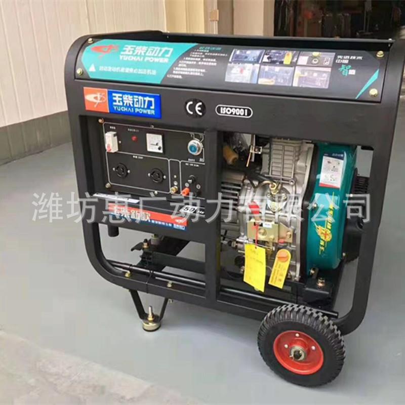 玉柴6KW风冷柴油发电机组YC7800XE单相电启动发电机