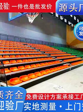 户外学校体育场馆低靠背伸缩看台座椅室内外中空吹塑塑料椅子