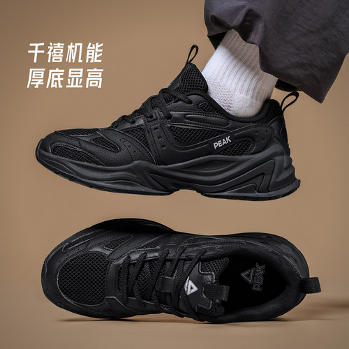 匹克态极运动鞋男款低帮休闲鞋